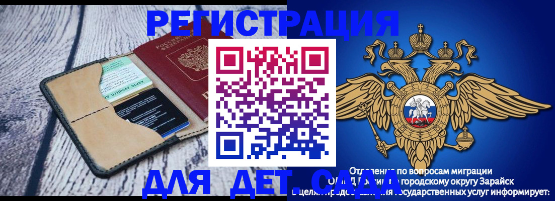 купить прописку в Нижнекамске
