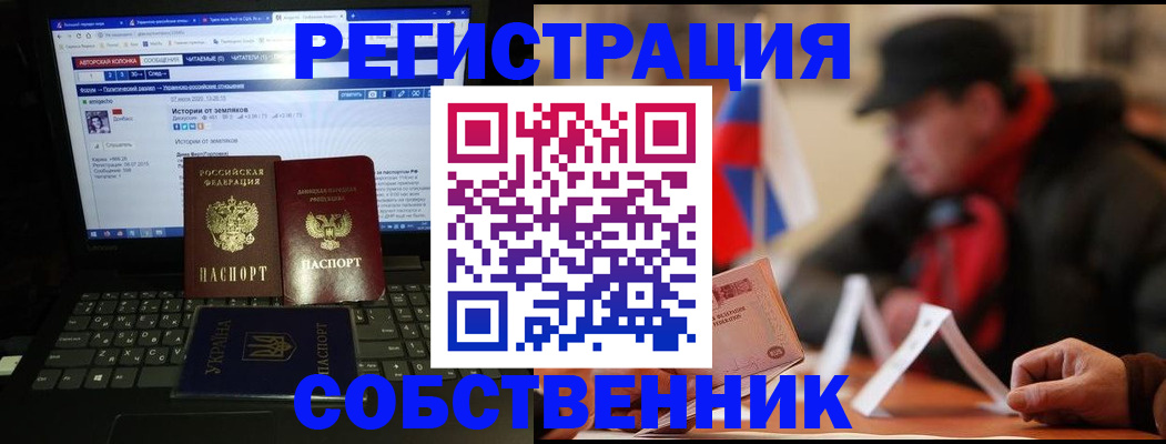где прописаться в Нижнекамске