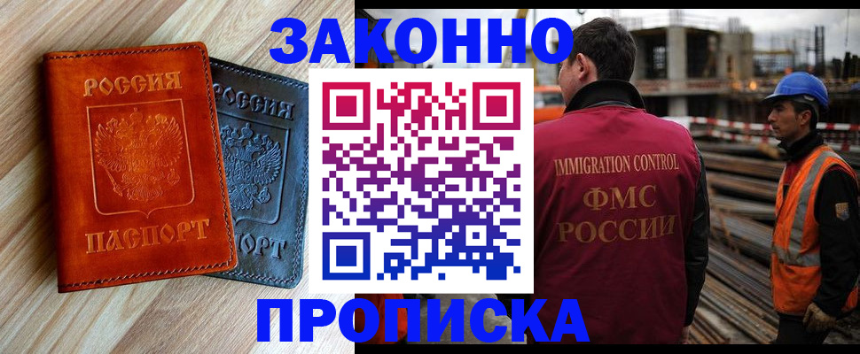 регистрация для школы в Нижнекамске